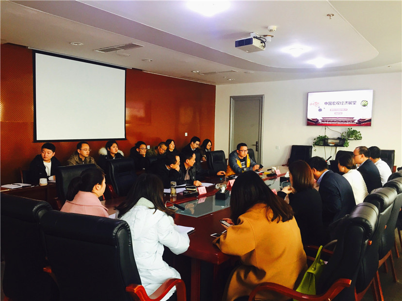 集團特邀國泰君安開展“經(jīng)濟形勢與城投轉型”專題培訓